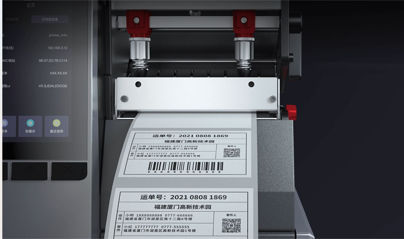 Close-up of a shipping label being printed by a прынтэр штрых-кодаў.